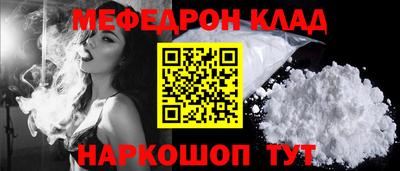 ALPHA PVP Ставрополь