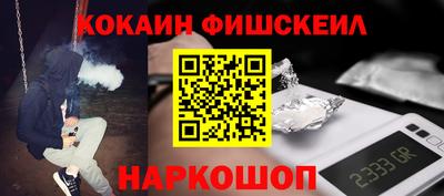 ALPHA PVP Ставрополь
