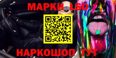 марки nbome Среднеуральск