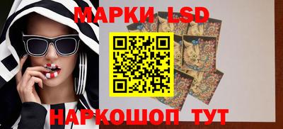 ALPHA PVP Ставрополь