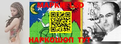 марки nbome Среднеуральск
