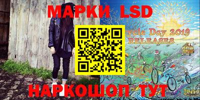 марки nbome Среднеуральск