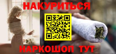 ALPHA PVP Ставрополь