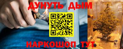 ALPHA PVP Ставрополь