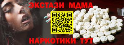 марки nbome Среднеуральск