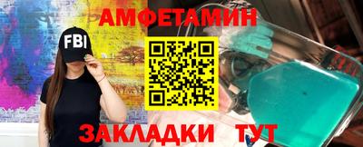 ALPHA PVP Ставрополь