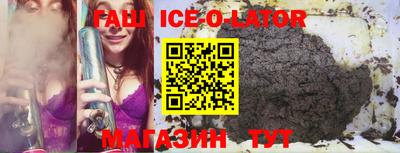 ALPHA PVP Ставрополь