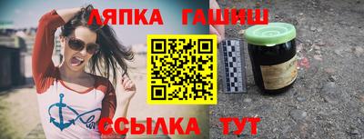 ALPHA PVP Ставрополь