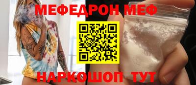 ALPHA PVP Ставрополь