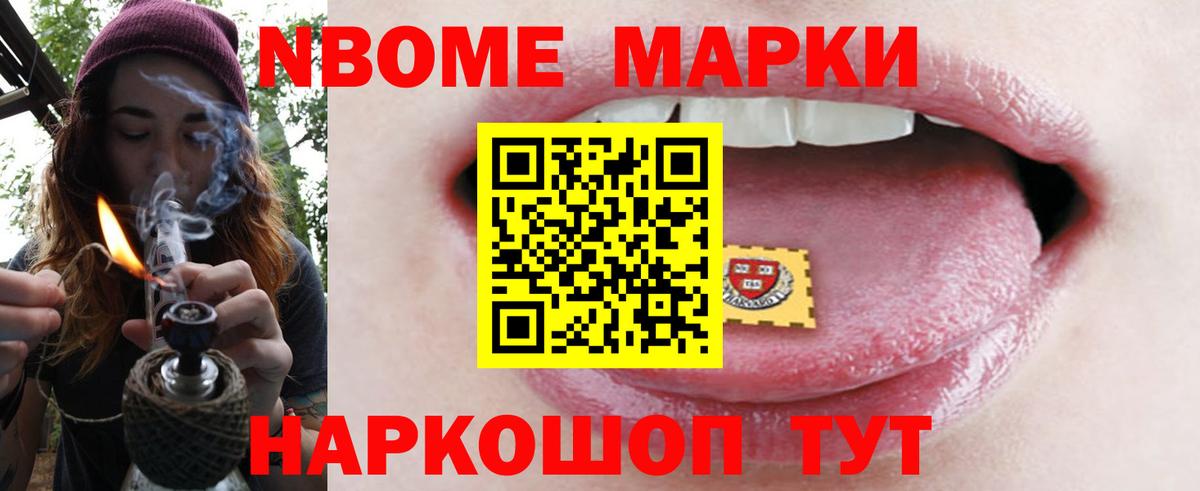 LSD-25 экстази ecstasy Бердск