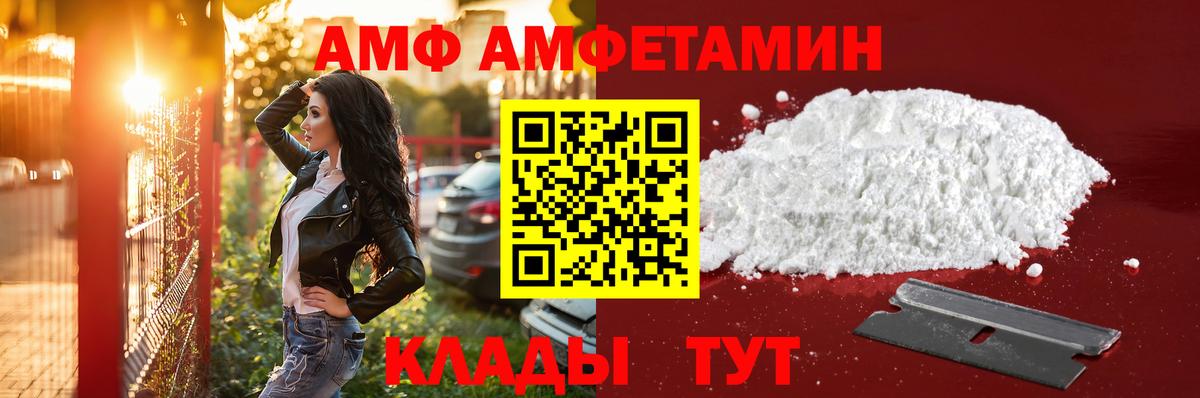 Первитин Декстрометамфетамин 99.9% Бердск