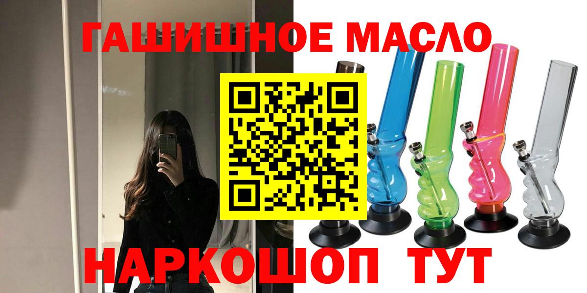 ТГК вейп с тгк  Дистиллят ТГК концентрат  Вход с VPN  Бердск 