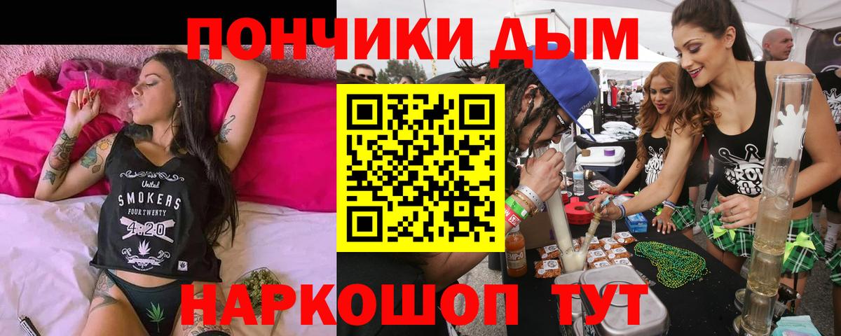 МАРИХУАНА VHQ  Вход с VPN  Бердск  Бошки марихуана ГИДРОПОН 